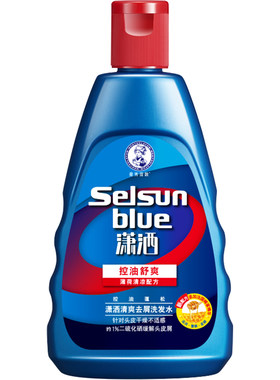 曼秀雷敦selsun潇洒去屑洗发水