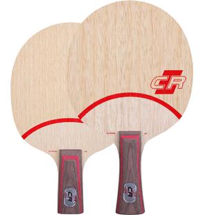 斯帝卡CL CR WRB快速进攻纯木底板斯蒂卡乒乓球拍底板刘国梁使用