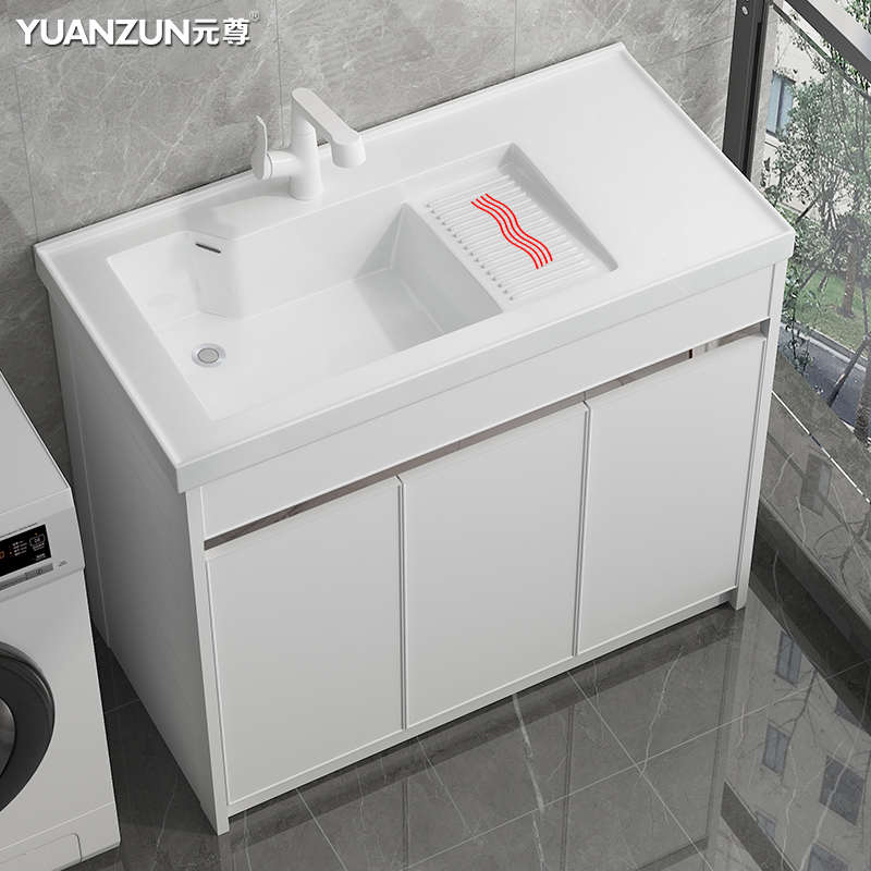 阳台洗衣池台盆一体陶瓷洗手台落地式太空铝洗衣柜带右侧搓板水槽
