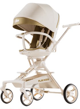 playkids普洛可A8MAX宝宝遛娃车