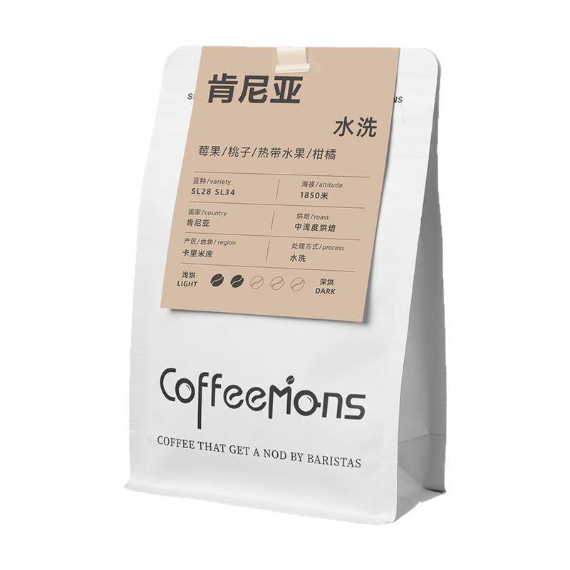 COFFEEMONS肯尼亚咖啡豆