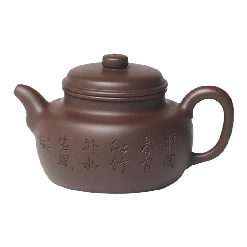 云雅原矿紫泥大蕴德钟紫砂茶壶