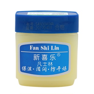 【5瓶】新喜乐凡士林护手霜45g秋冬滋润保湿霜防干燥不油腻润手霜