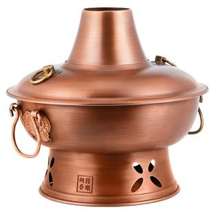铜火锅碳电两用紫铜插电木炭老北京涮肉鸳鸯火锅盆专用锅具铜锅