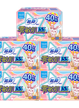 苏菲SOFY零敏肌155mm68片
