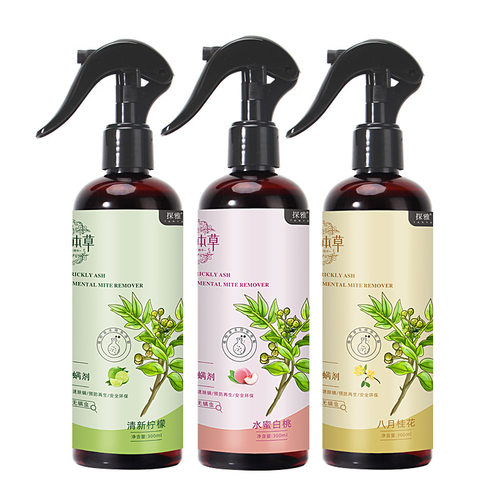 云南本草除螨喷雾床上用去螨虫药包宠物除螨神器宿舍青花椒杀菌剂