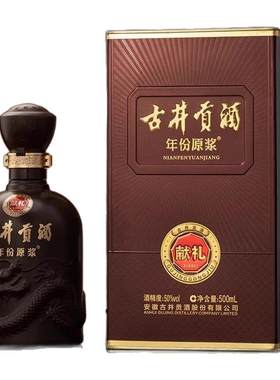 古井贡酒年份原浆50度浓香型白酒