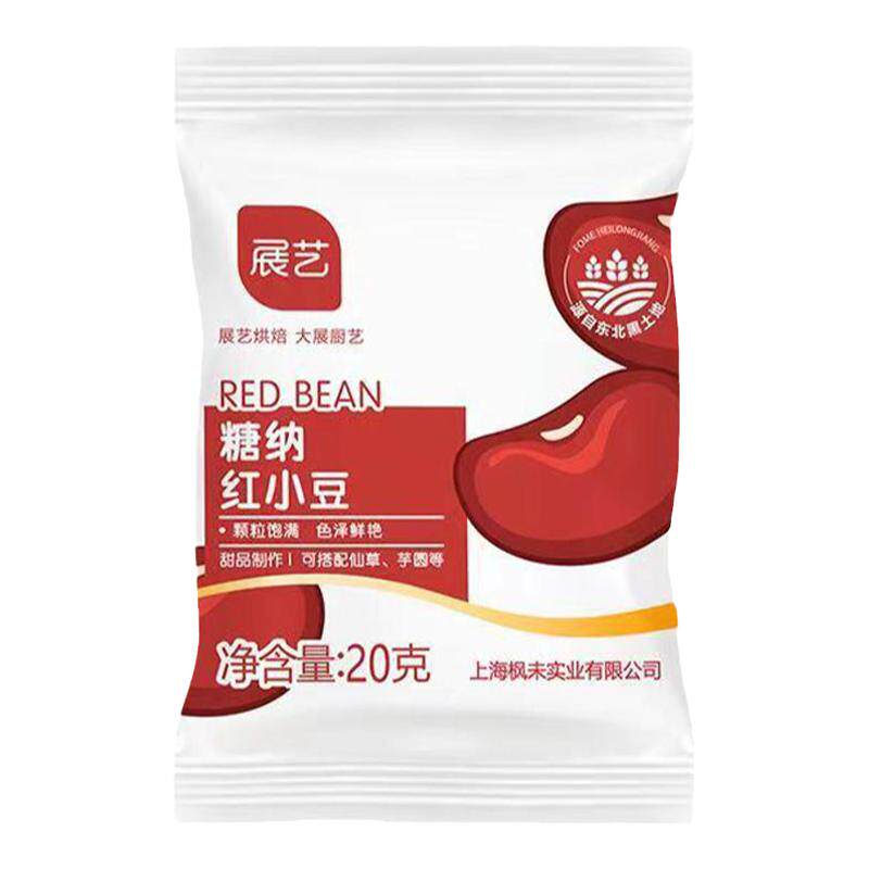 展艺糖纳红小豆20g烘焙奶茶专用