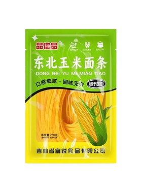 正宗玉米面条东北纯玉米面条鲜面半干黄面条碴粗粮速食挂面旗舰店