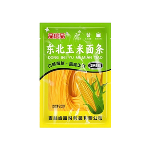 正宗玉米面条东北纯玉米面条鲜面半干黄面条碴粗粮速食挂面旗舰店