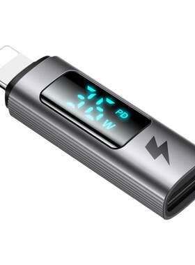 C转L充电转接头麦多多PD36W