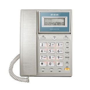 步步高6101有线电话机座机办公坐式机家用固话来电显示双接口包邮