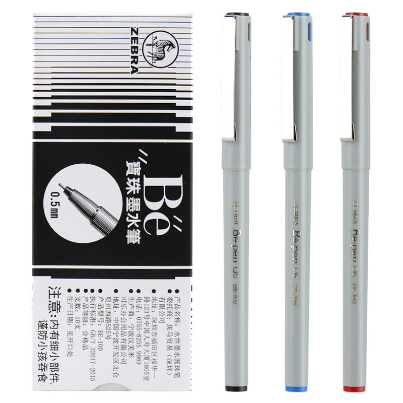盒装包邮 日本ZEBRA斑马水笔BE100签字笔 BE-100宝珠墨水笔全针管0.5黑色商务签字笔水笔办公用品