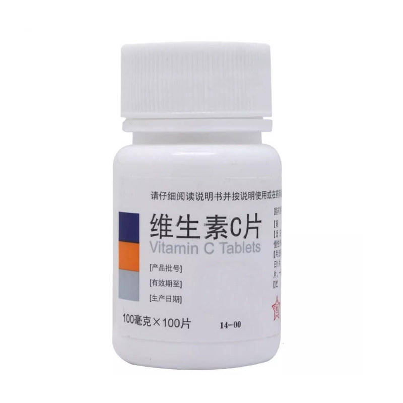 [东北制药]维生素C片100mg*100片/瓶