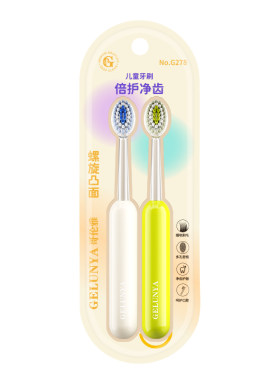 哥伦雅山型凸面牙刷软毛宝宝3-6到12岁小学生换牙期专用儿童牙刷