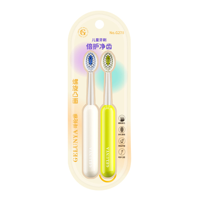 哥伦雅山型凸面牙刷软毛宝宝3-6到12岁小学生换牙期专用儿童牙刷
