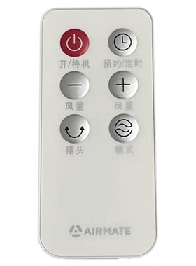 艾美特电风扇空气循环扇配件CA23-R24/FA23-R57/CF733R遥控器原装