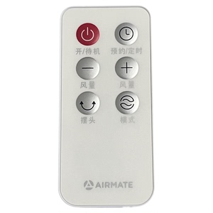 艾美特电风扇空气循环扇配件CA23-R24/FA23-R57/CF733R遥控器原装
