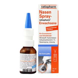 【促销】德国ratiopharm儿童鼻炎喷雾过敏性喷剂鼻塞通鼻神器正品