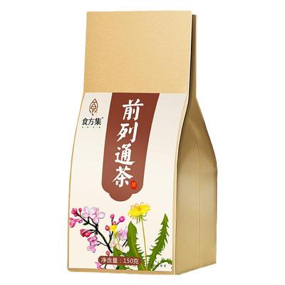 【正品】食方集前列通茶150g