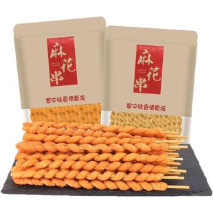 麻辣串签子麻花串香辣棍竹签麻花8090儿时童年追剧小吃网红小零食