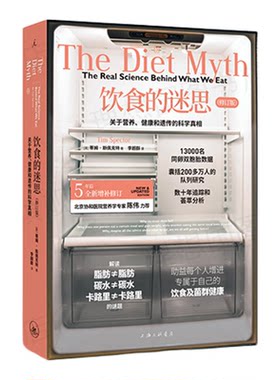 理想国协和医院营养科主任推荐