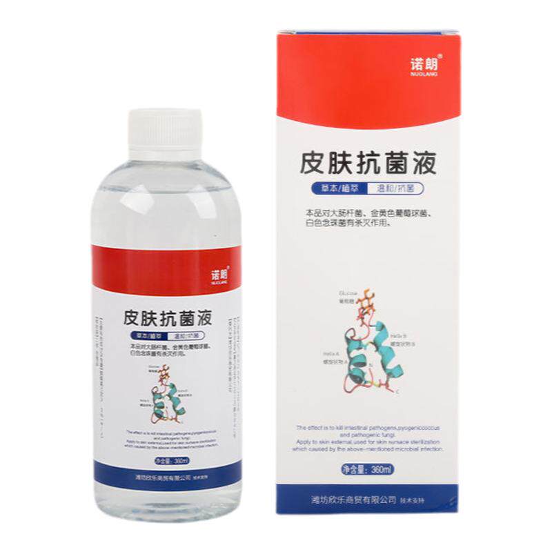 诺朗皮肤抗菌泡脚液360ml