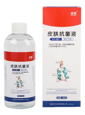 诺朗皮肤抗菌泡脚液360ml