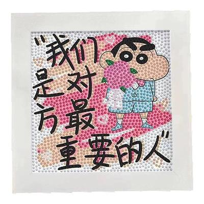 情侣手工礼物，钻石画精致摆件