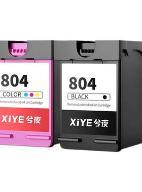 适用804墨盒6220可加墨