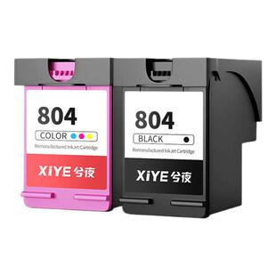 兮夜适用hp惠普804墨盒6220 6222打印机黑彩色墨盒7120 7820 Tango学生一体机可加墨原装墨水804XL大容量套装