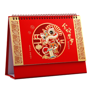 台历2026年中国风红色定制广告企业商务办公桌面摆件创意镂空马年日历定做新款保险人寿月历订制logo印刷日历