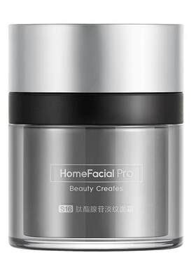 hfp紧致淡化细纹面霜滋润补水