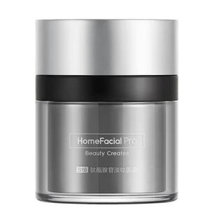 hfp银胖子面霜超A醇补水保湿滋润淡化细纹紧致抗皱正品by