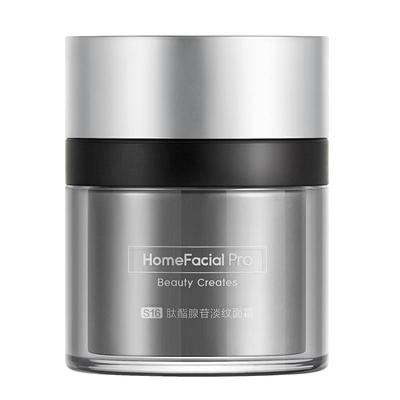 hfp紧致淡化细纹面霜滋润补水