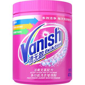 Vanish渍无踪活氧彩漂粉杀菌470g