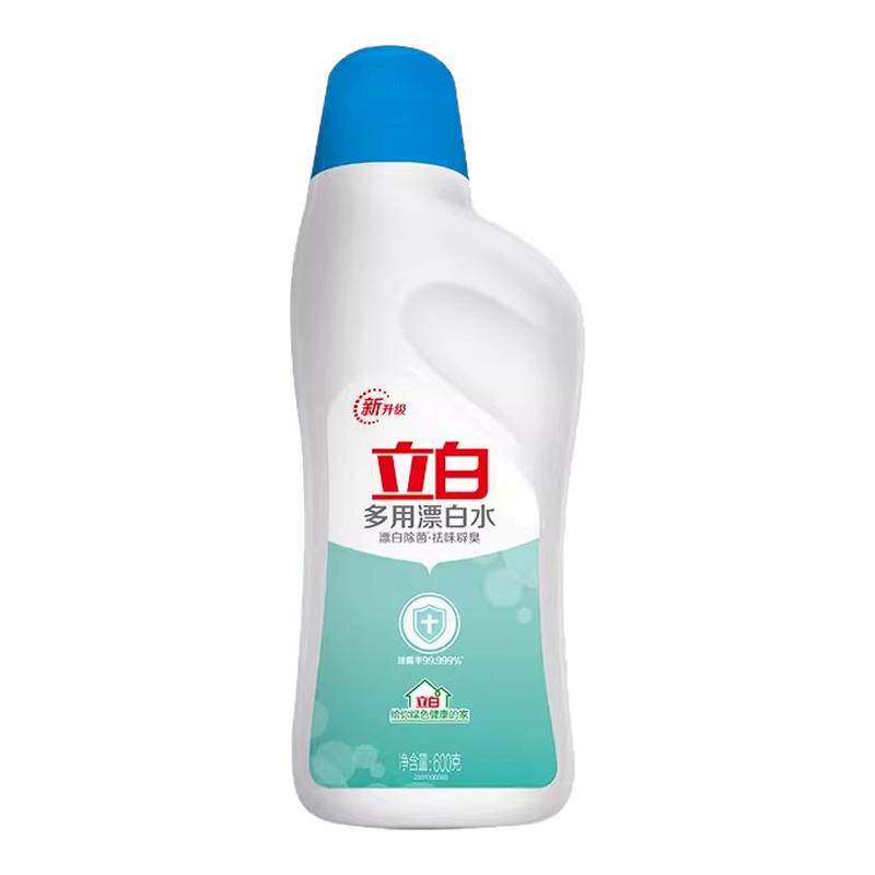 立白漂白水白色衣物除菌衣服漂渍液家用多用漂白剂去渍去黄去异味