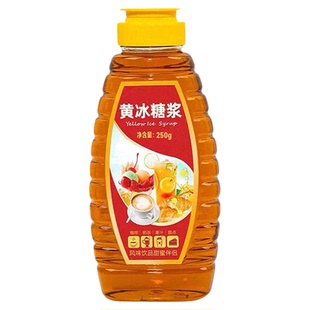 黄冰糖浆广西甘蔗冰糖黄金糖浆柠檬茶咖啡奶茶饮品专用非果葡糖浆