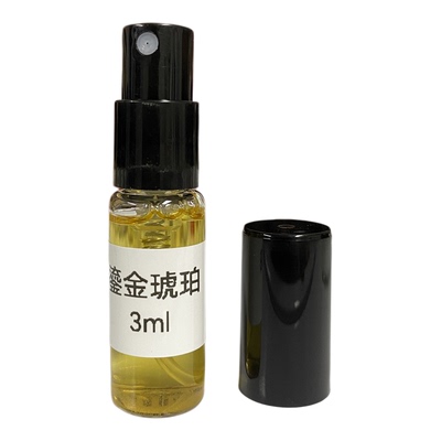鎏金琥珀香水分装持久留香