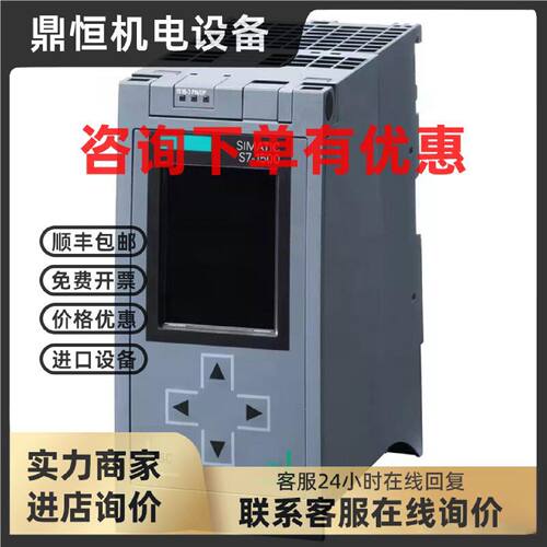 议价西门子S7-1500CPU6ES7516-3AN01-0AB0中央处理器6ES75163AN01
