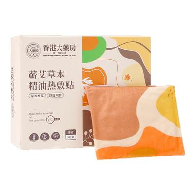 颈椎热敷贴蒸汽暖肩颈膝盖腰宫