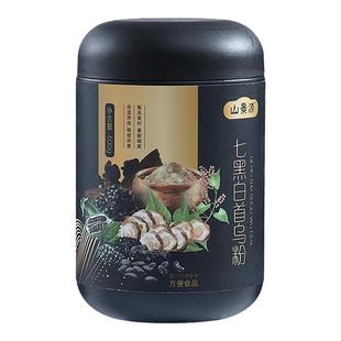 【现货】山景源七黑白首乌粉白发掉发黑头发食补营养滋养发根