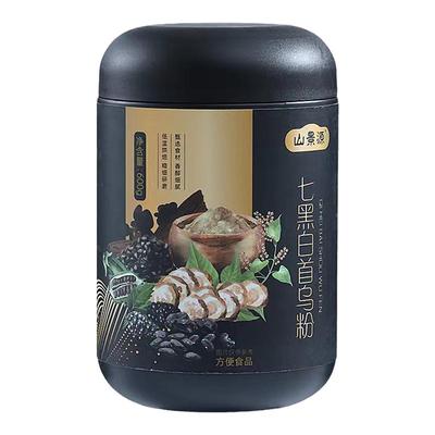 超值3瓶七黑白首乌粉食补粉600g