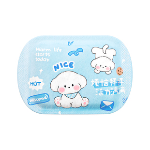 暖手贴自发热手套暖宝宝穿戴式暖手宝学生专用神器一次性2026新款