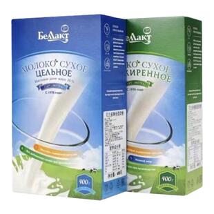 贝兰多全脂奶粉脱脂盒装奶粉白俄罗斯原装进口高钙高蛋白营养400g
