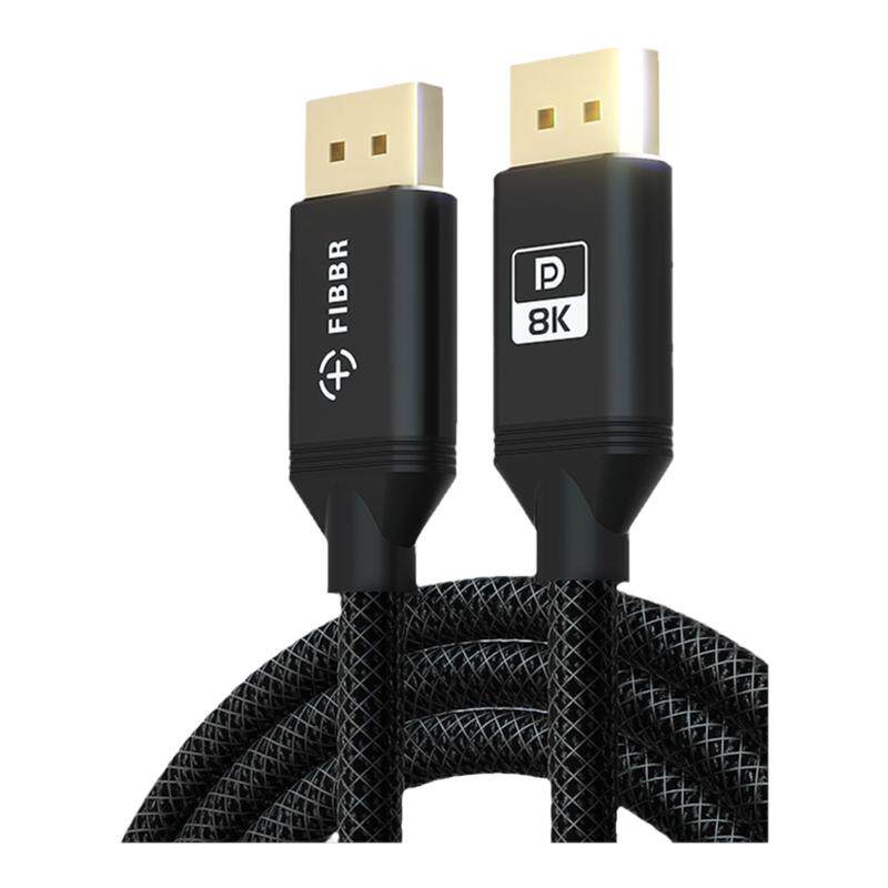 FIBBR DP线1.4版165hz显卡8k 60Hz显示器高清线4K240hz电脑连接线