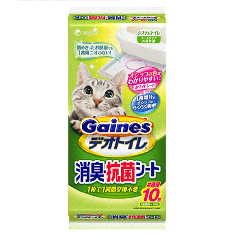 日本进口佳乐滋猫尿垫 吸水除臭抑菌猫砂盆专用加厚尿片10片包邮