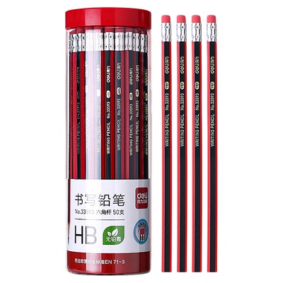 得力定制刻字铅笔红黑抽条六角杆HB带橡皮头学生素描绘图铅笔儿童幼儿园考试写字绘画铅笔六角杆文具用品