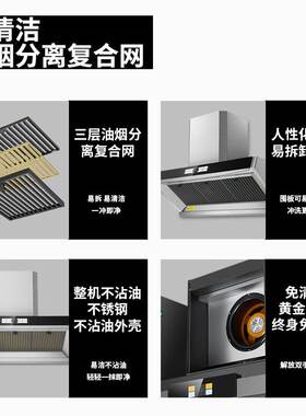 厂家直供饭店土灶厨房大吸力侧吸式油烟分离网单双塔商业抽油烟机