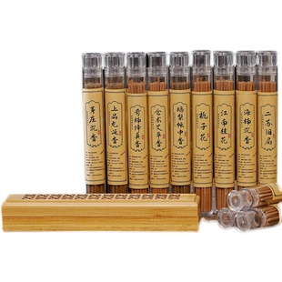 老山檀香线香鹅梨帐香室内香薰短款线香柠檬香茅栀子花香艾草除臭